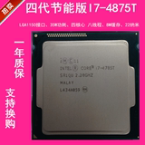 Intel 英特尔 i7-4785T CPU 正式版 散片 四核八线程 最顶级35W