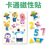 韩国进口pororo啵乐乐益智早教玩具卡通数字七巧板冰箱贴磁性贴