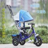 小龙人正品包邮多功能儿童三轮车脚踏车婴幼儿推车四合一宝宝童车