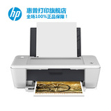 HP/惠普 hp1010 家用学生作业彩色喷墨照片打印机 替代hp1000