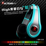ALTEAM/我听 GM-329 头戴式游戏发光耳机耳麦 LED灯游戏电脑耳机