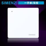 SIMENZI 86型一开单/双控 白色浴霸开关插座电源墙壁单开按钮家用