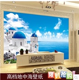 地中海城堡蓝客厅墙纸风景大型壁画无纺布3D无缝壁纸墙画卧室壁纸