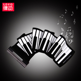 正品手卷钢琴88键 加厚键盘电子琴折叠琴便携式软钢琴