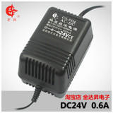 24V0.6A 220V转24V 才兴线性变压器DC24V600MA稳压直流电源适配器