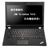 联想ThinkPad T410 T410S T420S T430S W510 T510 IBM笔记本电脑
