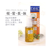 包邮日本DHC卸妆油70ml橄榄油卸妆油 深层清洁收缩毛孔去黑头
