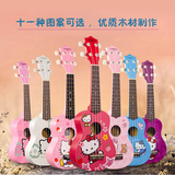儿童尤克里里21寸小吉他乌ukulele卡通乐器Hello Kitty凯蒂猫