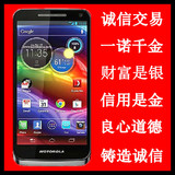 二手Motorola/摩托罗拉 XT901 (XT907电信版) 电信3G智能手机送礼