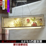 新中式仿羊皮长方形餐厅吊灯双层灯饰手绘灯饰艺术灯ＬＥＤ节能灯