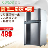 Canbo/康宝 ZTP80A-3消毒柜立式家用迷你商用消毒碗柜双门特价