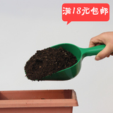 阳台种菜种花工具加厚舀土勺挖土铲土树脂塑料土铲粮店米勺G17