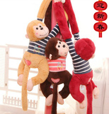 新款长臂猴小猴子猴猴猩猩毛绒玩具公司活动批发地摊热卖包邮礼物