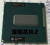 I7 3720QM QBC1 笔记本CPU 2.6G-3.6G/8M 四核八线程 原装PGA针脚
