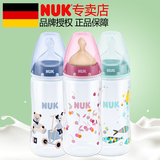NUK奶瓶宽口径PP塑料新生儿硅胶乳胶奶嘴防胀气300ML(0-6-18个月)