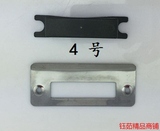 ML大50双舌房门室内门锁锁具门框零配件不锈钢扣挡板塑料扣合铁片