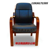 广州四脚实木会议椅办公真皮椅简约现代棋牌室椅子简易人体工学椅