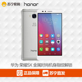 Huawei/华为 荣耀畅玩5X 电信版4G手机 双卡双待 安卓智能大屏