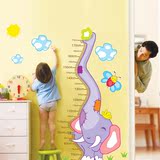 卡通大象身高尺贴儿童房幼儿园卧室客厅背景装饰可移除墙贴纸贴画