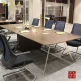 高档柚木色3米会议桌办公桌简约现代时尚钢脚办公家具会议室新款