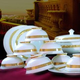 餐具碗碟套装60头西式高档景德镇陶瓷器金边碗盘骨质瓷正品送礼盒