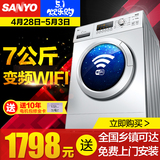 Sanyo/三洋 WF710330BIS0S 云智能7公斤变频全自动滚筒洗衣机