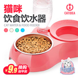 包邮 猫乐适猫咪食盆水盆不锈钢双碗自动饮水器猫碗猫盆宠物食盆