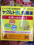 日本直邮代购Yakult养乐多益力多婴幼儿童乳酸菌益生菌调整肠胃