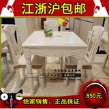 2016新品特价象牙白实木餐桌中式小户型餐台餐厅家具家用四方饭桌
