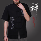 中国风男 夏装唐装中式男士短袖衬衫中青年加肥加大码休闲上衣