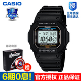 【官方授权】Casio/卡西欧G-SHOCK黑色经典系列男士手表G-5600E-1