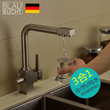 德国BLAUBUCHT全铜纯净水龙头旋转方型直饮水厨房拉丝冷热水龙头
