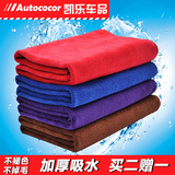 洗车擦车加厚小毛巾吸水不伤车漆超细纤维洗车清洁用品60X40cm