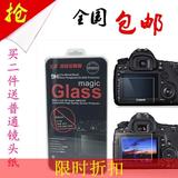 相机贴膜D7100 D600 D610 D750 D800 D810静电吸附钢化玻璃保护膜