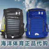 UA安德玛Under Armour VX2 Backpack高端款 篮球运动双肩包背包