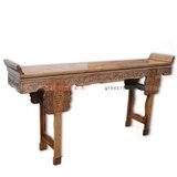 特价 明清仿古家具中式古典全实木2.5米灵芝雕花供桌中堂条案佛台