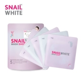 泰国SNAIL WHITE蜗牛面膜美白保湿提拉紧致保湿锁水润肤品牌直营