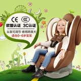 天伦王朝儿童安全座椅汽车用宝宝婴儿座椅0-6岁正反安装可坐躺