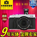 全新正品Fujifilm/富士X-E2(18-55)XE2 XE1 套机微单数码相机单电