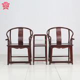 明式圈椅三件套 明清古典红木家具 非洲酸枝木茶几圈椅组合