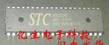 STC89C52RC，测试好的，质量100%