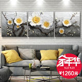 客厅装饰画沙发背景墙画立体浮雕三联挂画无框3D壁画欧式梵高杏花