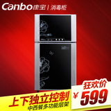 Canbo/康宝 ZTP80F-1(G)不锈钢消毒柜立式家用迷你多功能消毒碗柜