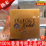 香港代购 Diaforce贵妇眼膜黄金眼膜贴去黑眼圈眼袋补水细纹 正品
