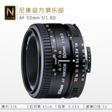 尼康 AF 50mm f/1.8D 镜头 50 F1.8 D 人像 定焦 单反