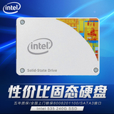 PC大佬㊣Intel/英特尔 535 240G SSD 固态硬盘 五年质保