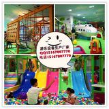 儿童乐园拓展设备室内游乐场设施器材组合大型玩具亲子儿童游乐园