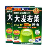 日本代购山本汉方大麦若叶青汁 抹茶味3gx44袋排毒