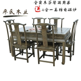 茶桌实木仿古中式茶台茶艺桌四抽榆木 茶桌椅组合电磁炉功夫茶桌