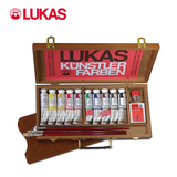 德国进口 Lukas油画颜料套装 卢卡斯专业级油画颜料 榉木画箱6059